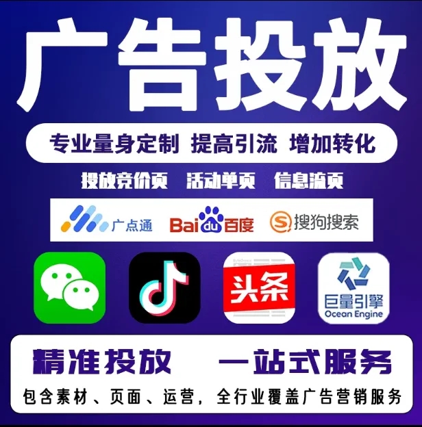 梧州节能设备今日头条高返点行发户